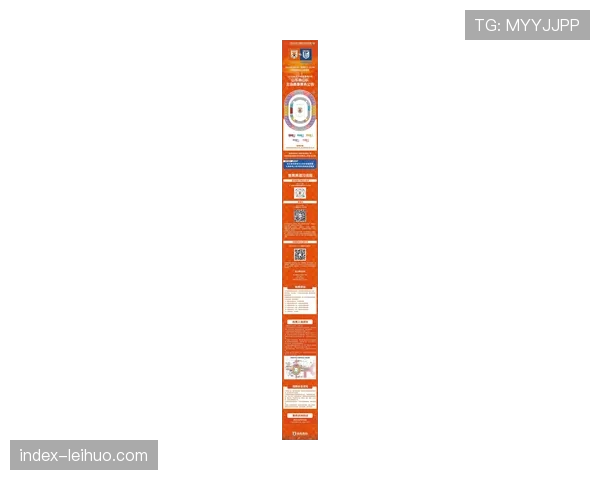 【2026年4月中超联赛·非赛事·通讯特写：中超俱乐部周边产品数字化，首个俱乐部官方数字藏品系列上线